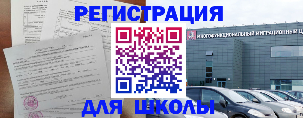 прописка поиск в Козьмодемьянске
